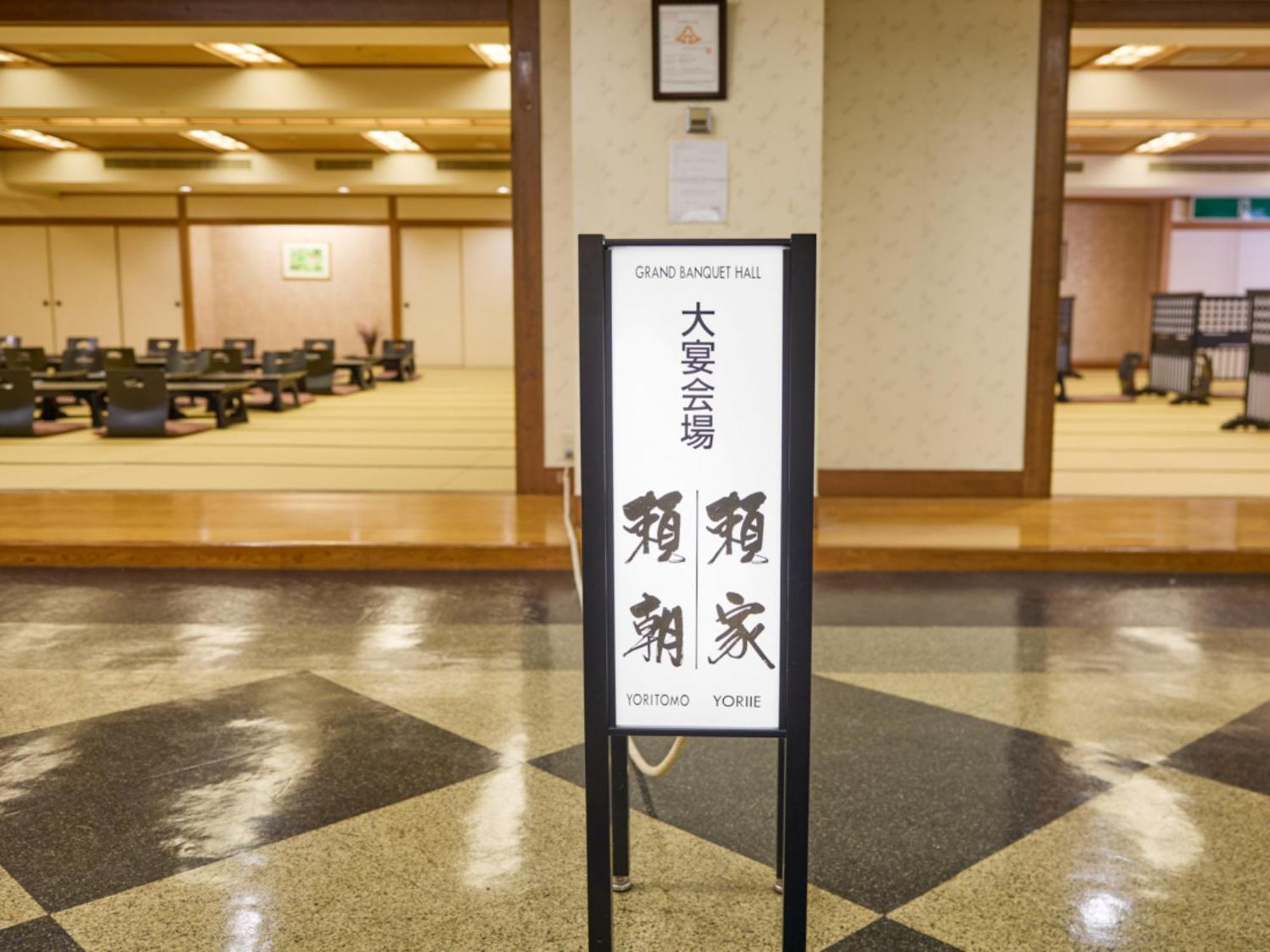 Shuzenji Onsen Hotel Takitei Izu  Buitenkant foto