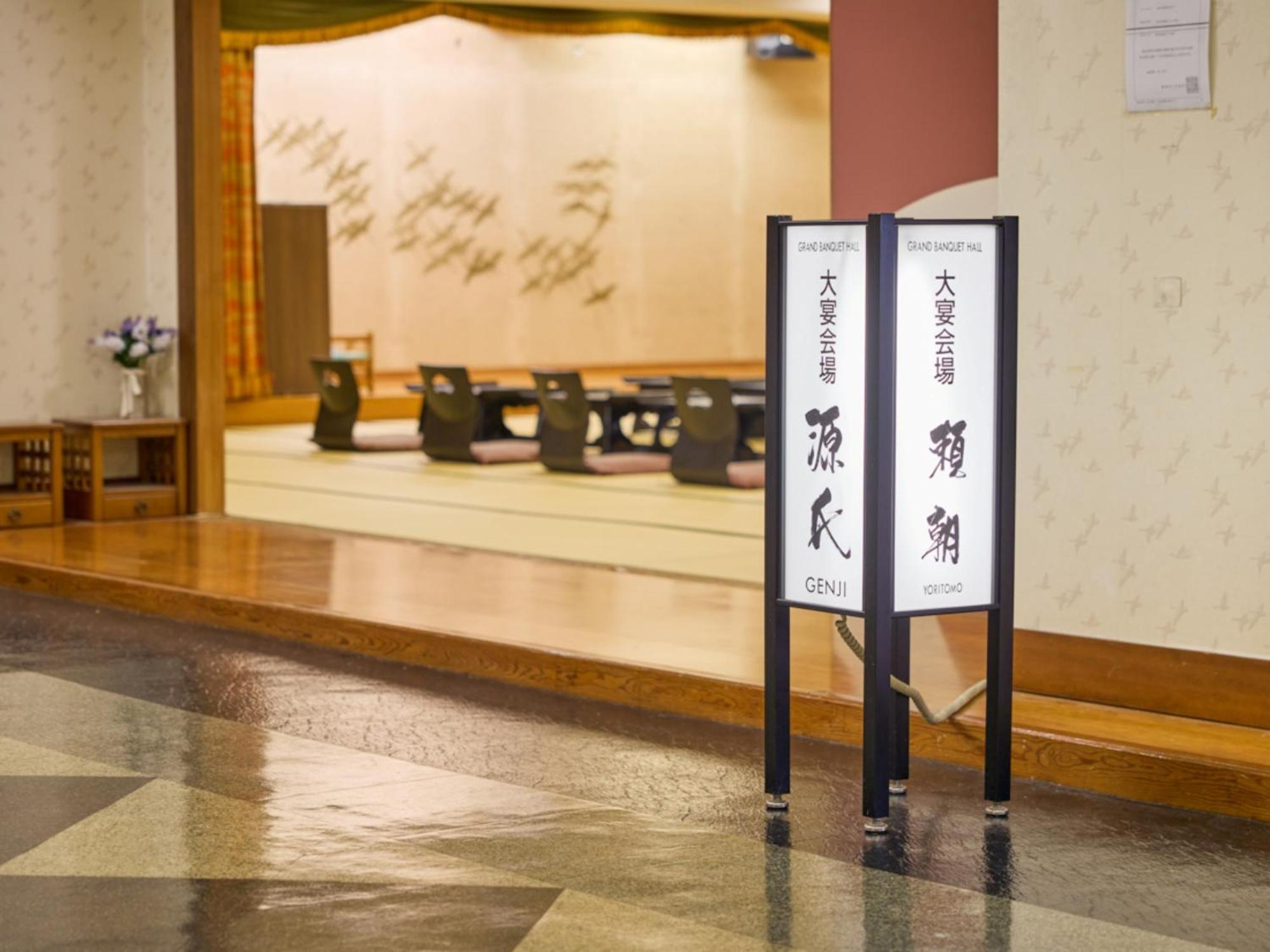 Shuzenji Onsen Hotel Takitei Izu  Buitenkant foto