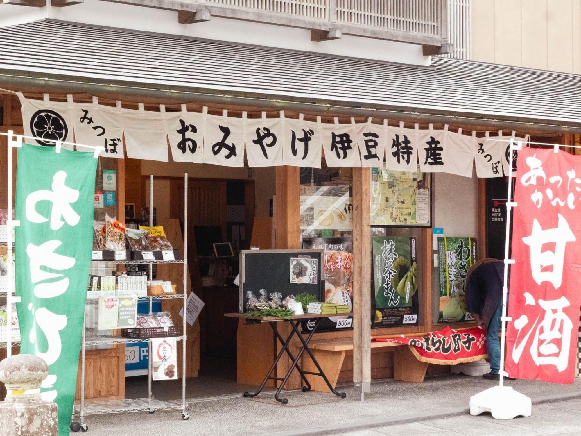 Shuzenji Onsen Hotel Takitei Izu  Buitenkant foto