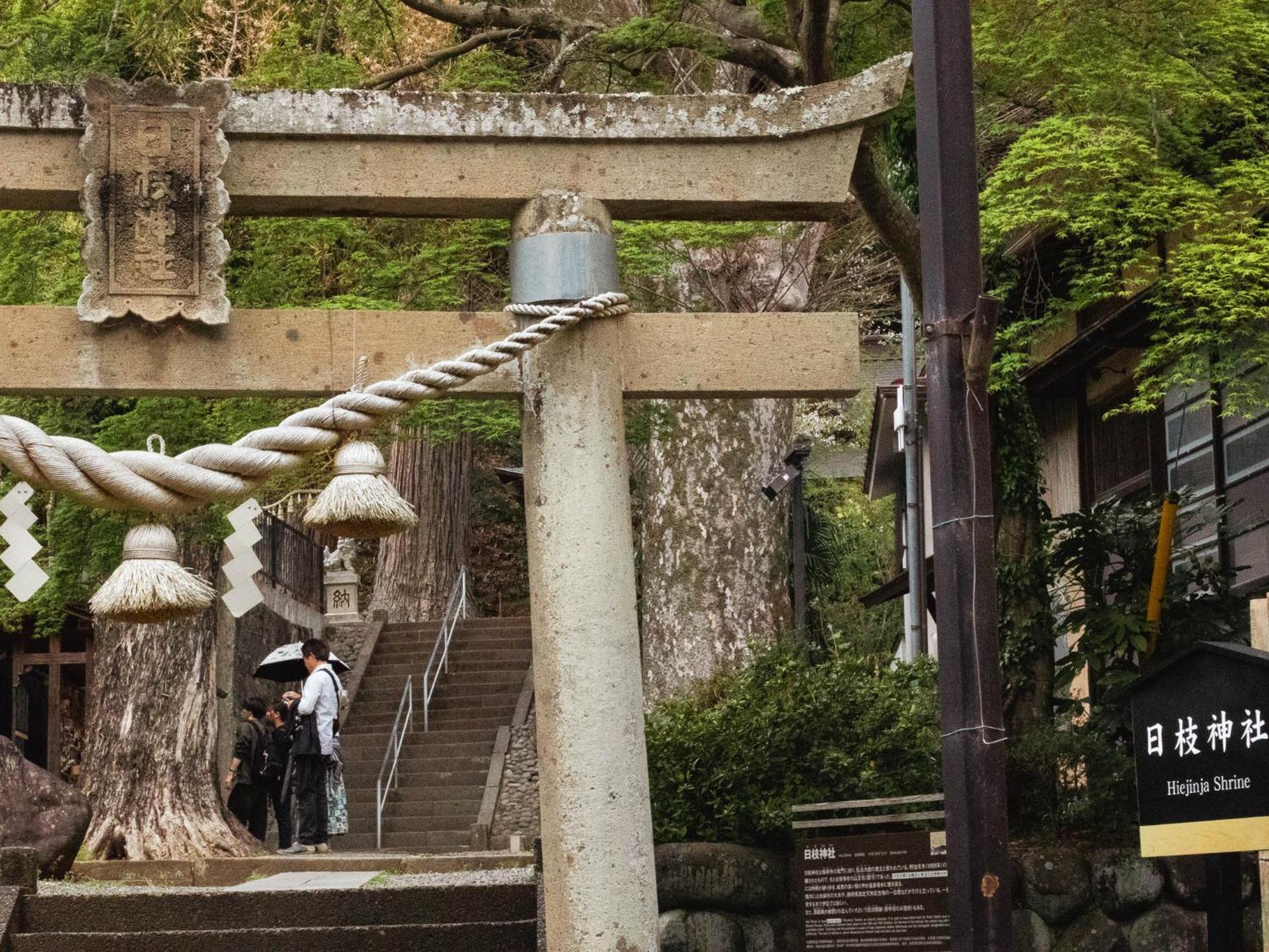 Shuzenji Onsen Hotel Takitei Izu  Buitenkant foto