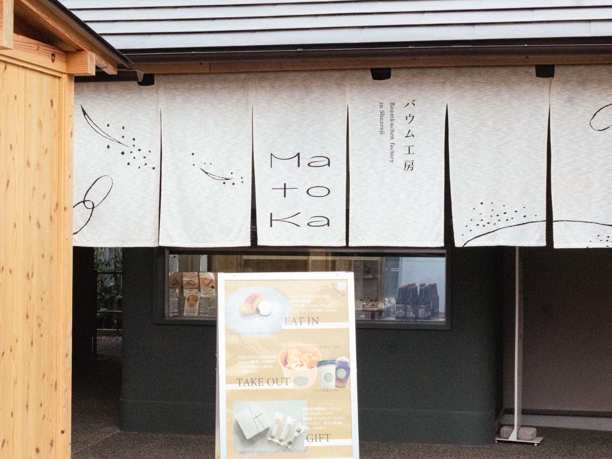 Shuzenji Onsen Hotel Takitei Izu  Buitenkant foto